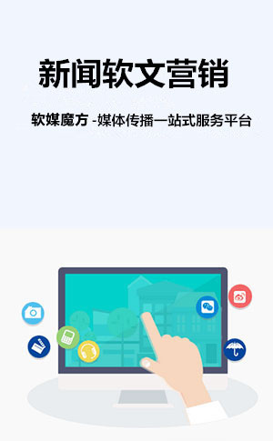 石河子网络营销